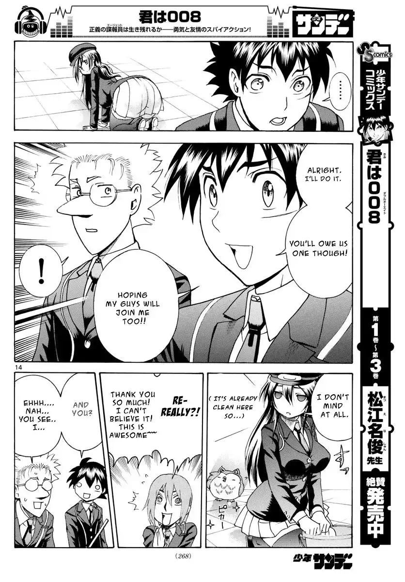 Kimi wa 008 Chapter 42 15